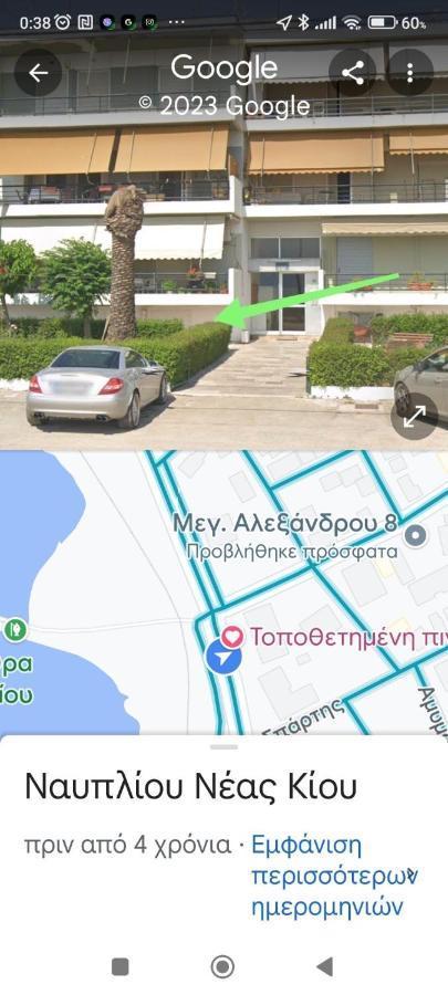 Akon Nafplio Room 外观 照片
